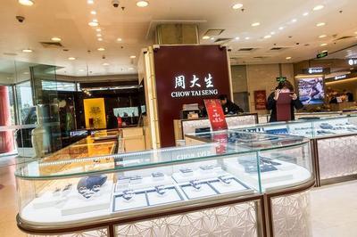 國慶黃金周將至，珠寶首飾零售市場迎來新機(jī)遇